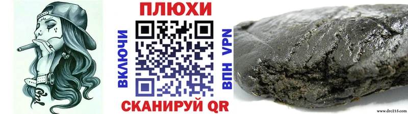 Магазин наркотиков Нововоронеж Гашиш Амфетамин Alpha PVP МЕФ КОКАИН МАРИХУАНА