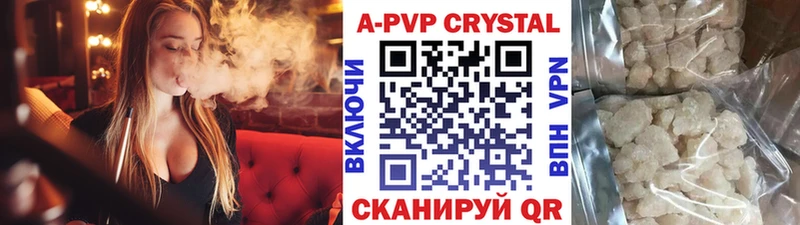 МЕГА ССЫЛКА  Нововоронеж  A PVP мука 