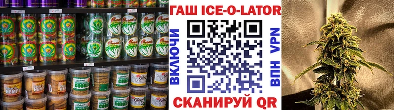 Печенье с ТГК марихуана  купить   сайты даркнета официальный сайт  Нововоронеж 