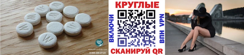 Ecstasy 300 mg  Нововоронеж 