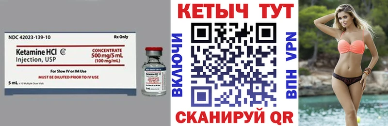 МЕГА как зайти  Нововоронеж  КЕТАМИН ketamine 