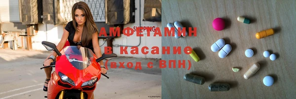 крисы Армянск