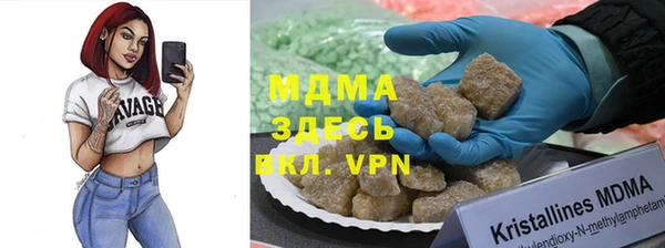 герыч Арсеньев