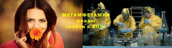 метадон Аркадак