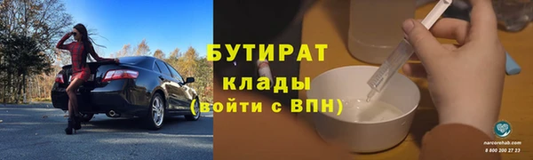крисы Армянск