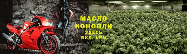 крисы Армянск