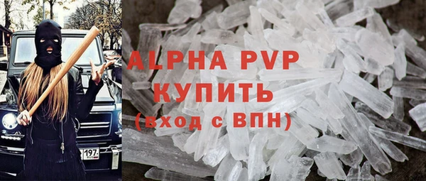 крисы Армянск