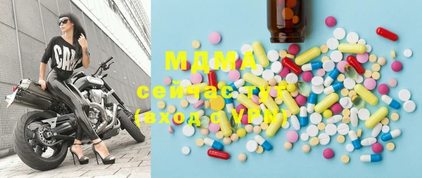 крисы Армянск