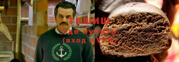 герыч Арсеньев