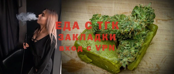 метадон Аркадак