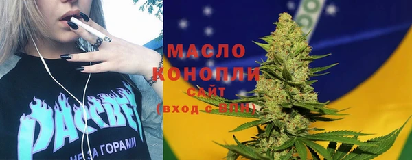 метадон Аркадак