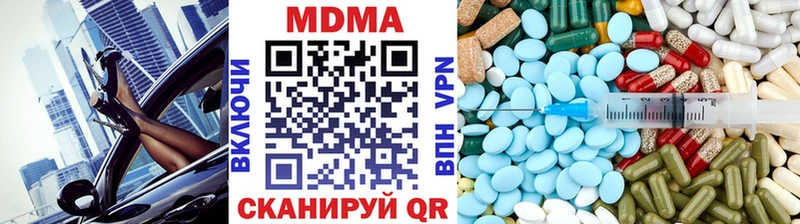 купить   Нововоронеж  OMG ONION  MDMA кристаллы 