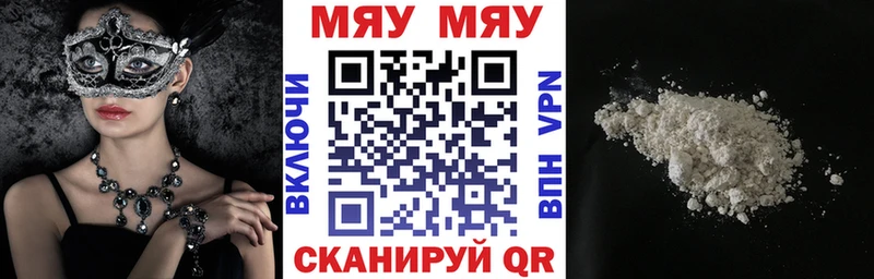 МЕГА вход Нововоронеж Мефедрон мука