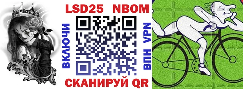 shop наркотические препараты  Нововоронеж  Марки N-bome 1,5мг 