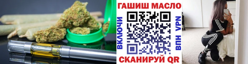 ТГК Wax  Нововоронеж 